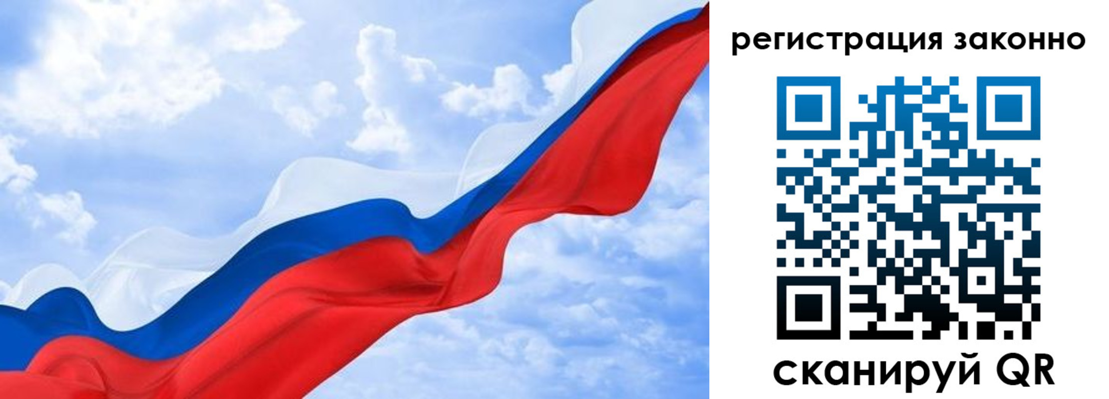 прописка поиск в Новошахтинске
